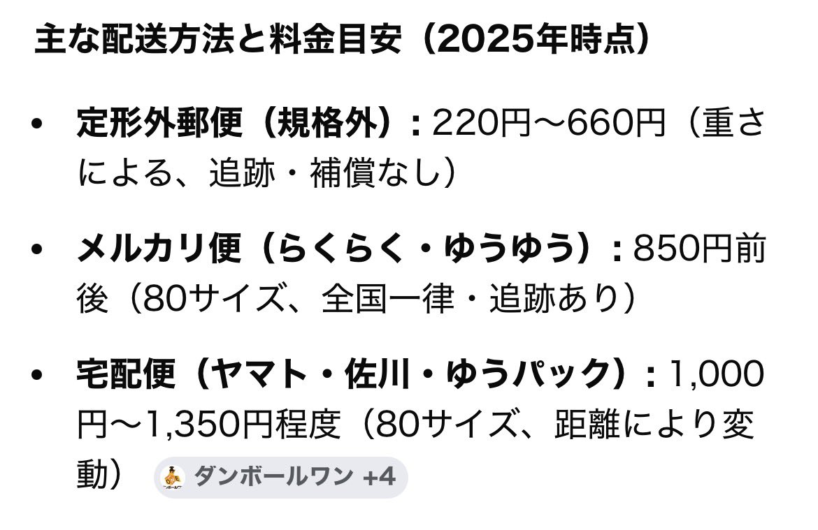 ふくやまはさまる tweet media