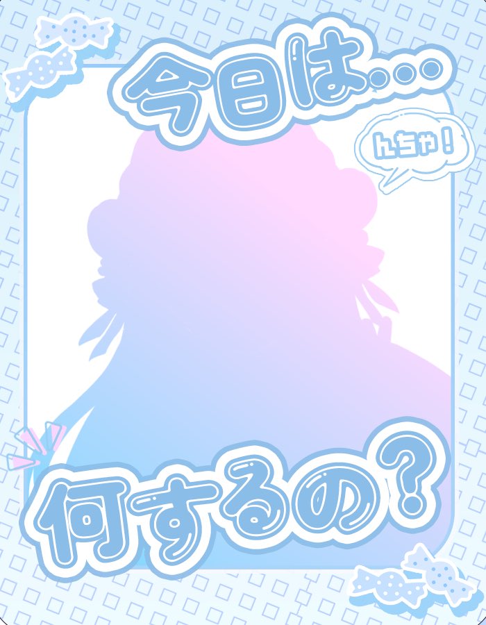 冬凪 恋桜@立ち絵公開チャレンジ中 tweet media