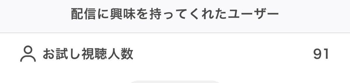 朽縄 みら tweet media