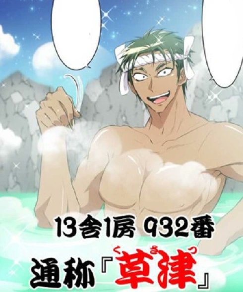 Nanbaka Anything Bot tweet media