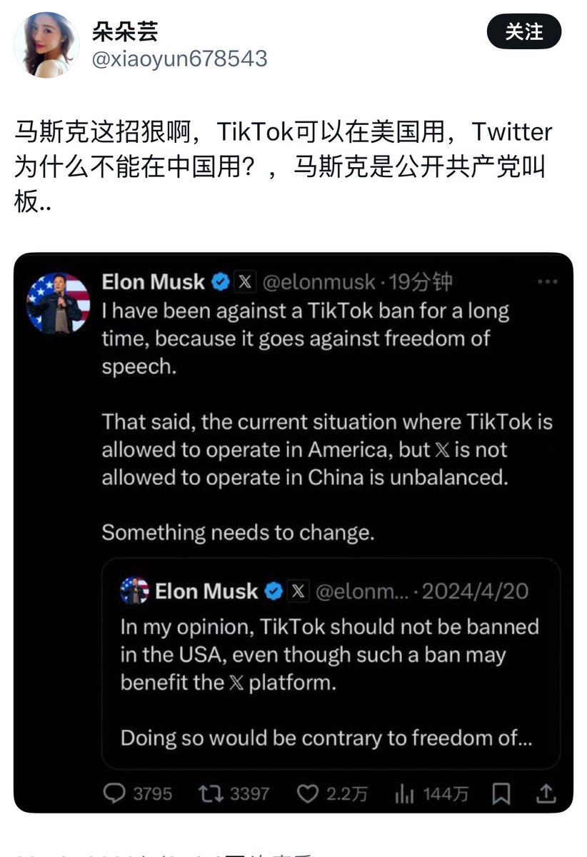 番茄大叔🇨🇳 tweet media