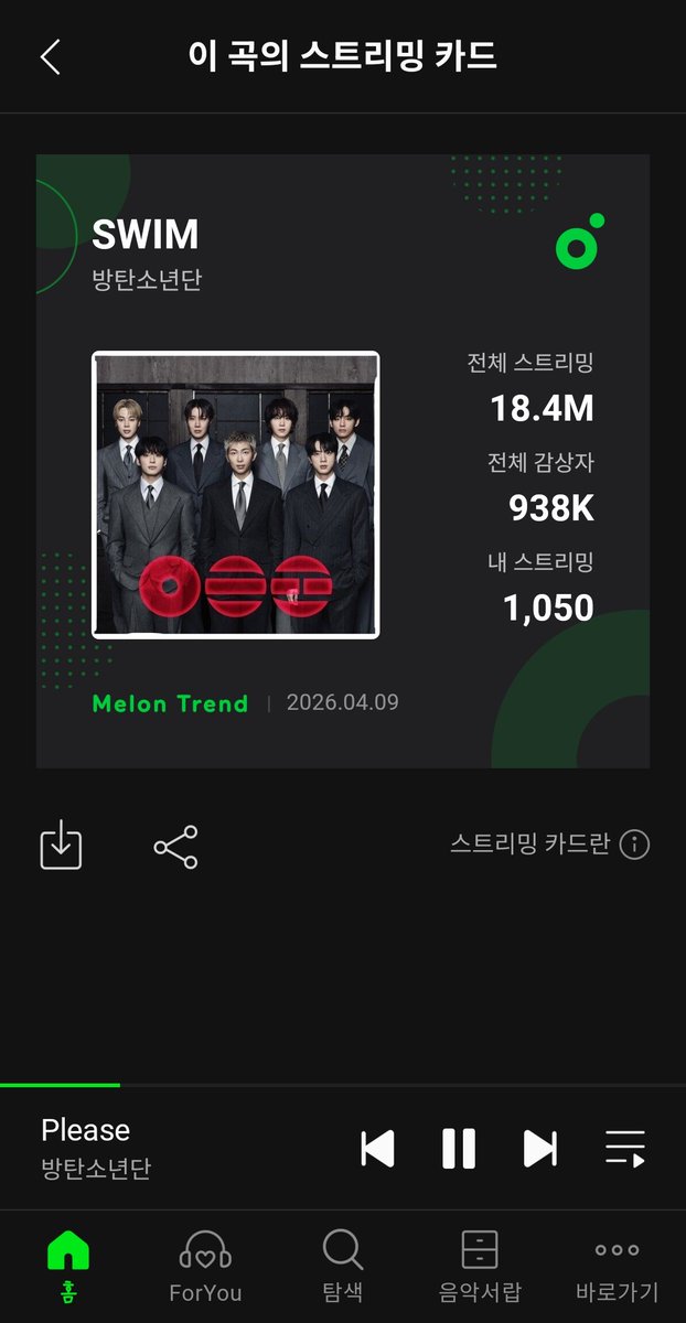 지민이슬 tweet media