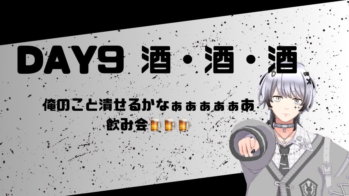 歌楽音 はく🤍⚡️4月ﾃﾞｶｰﾙ tweet media