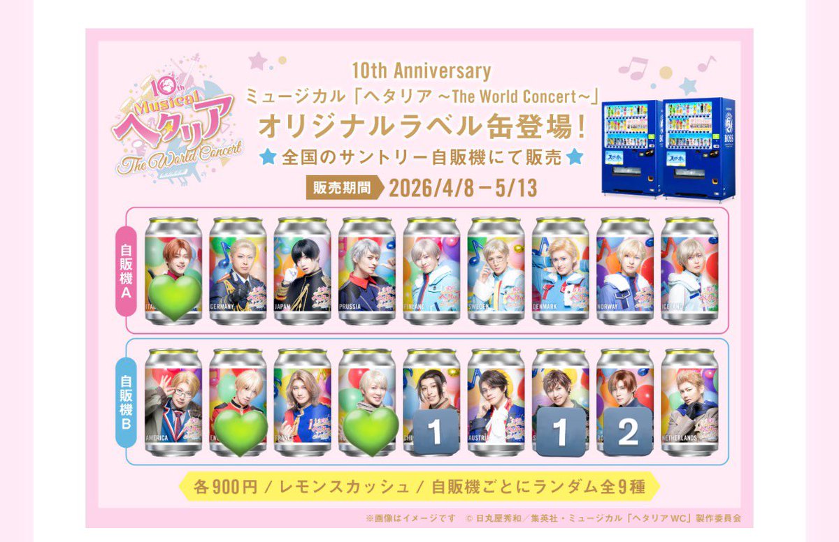 ひな(取引) tweet media