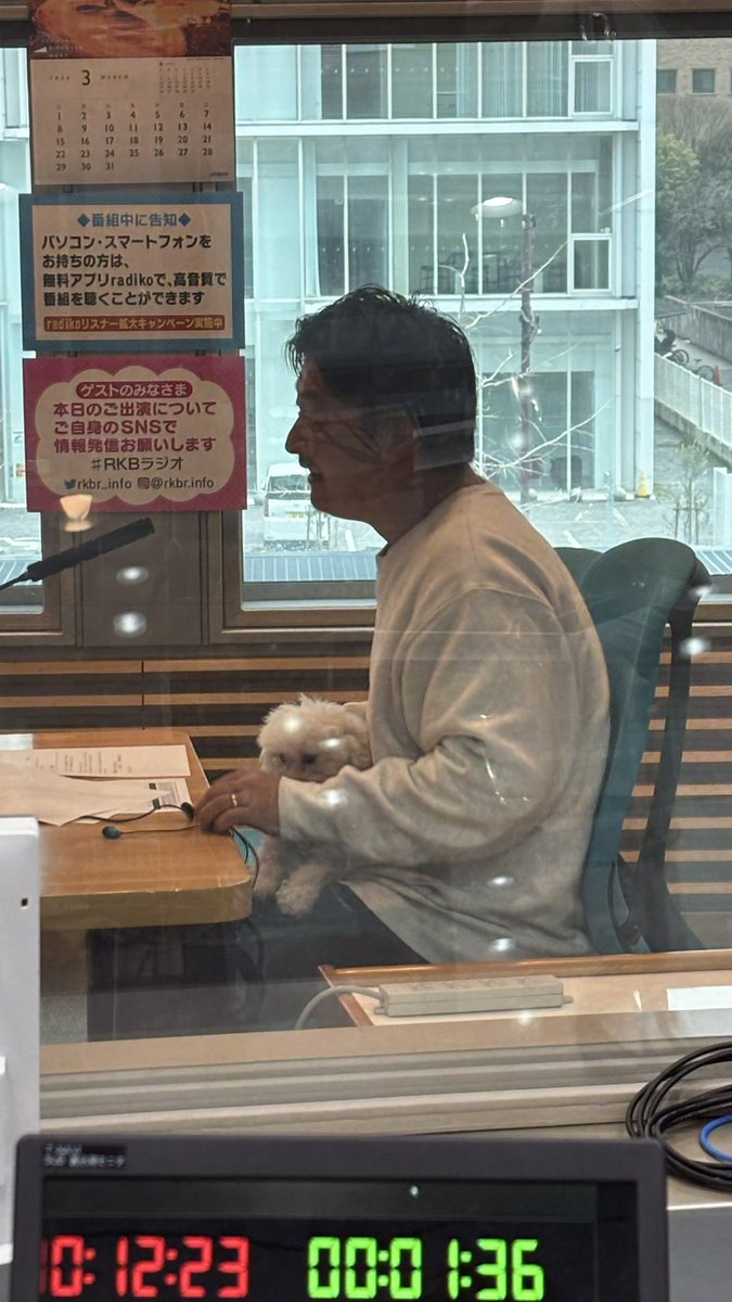 山口玲香のDOOG MORNING🐾 tweet media