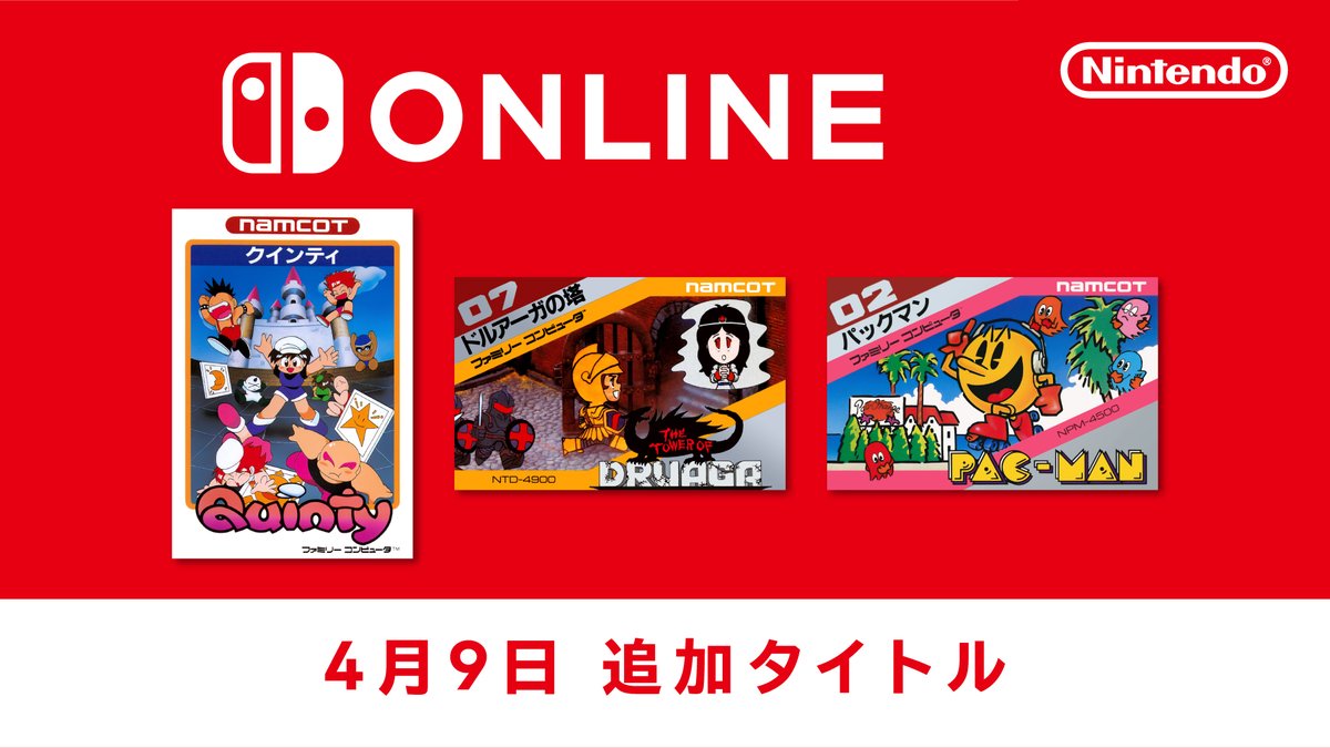 Nintendo ファミリーコンピュータ 30タイトル 任天堂、名作30タイトルを収録したミニサイズ「ファミコン」を5,980円