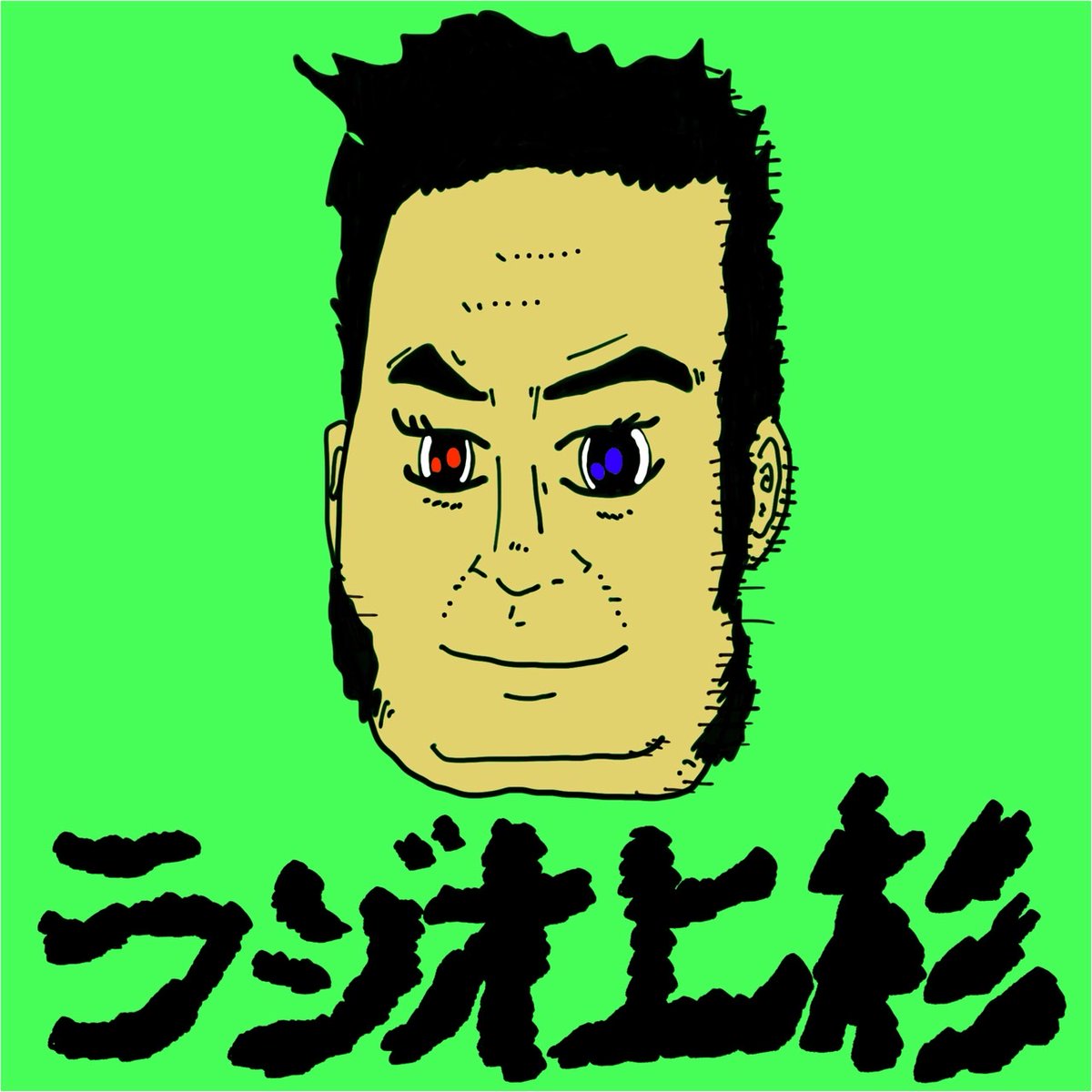 STVラジオ【公式】 tweet media