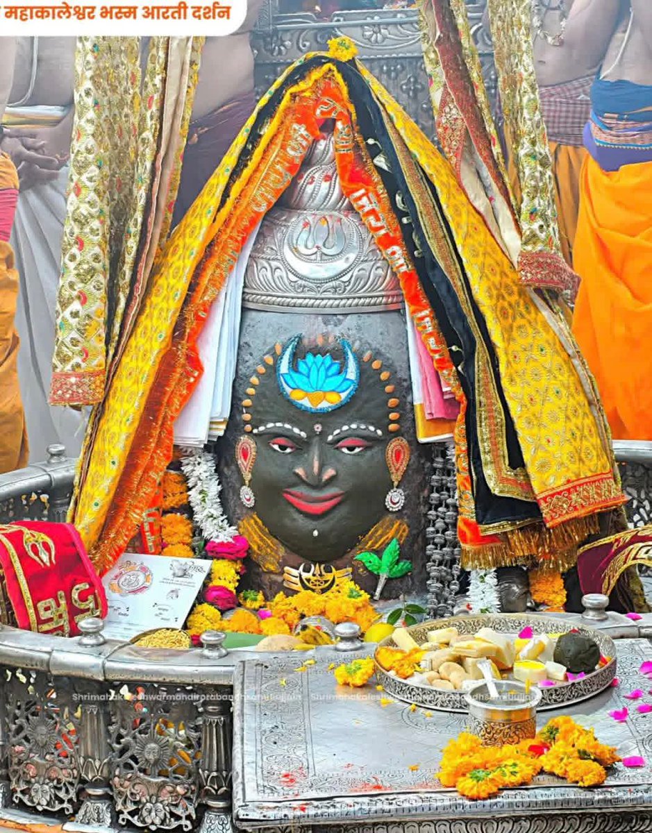 🙏🌹जय श्री महाकाल 🌹🙏
श्री महाकालेश्वर ज्योतिर्लिंगजी आज का भस्म आरती श्रृंगार दर्शन
गुरूवार 09 अप्रैल 2026 <a href="/ShekharAacharya/">Aacharya Shekhar</a> <a href="/TCGEHLOT/">Thaawarchand Gehlot</a> <a href="/DrMohanYadav51/">Dr Mohan Yadav</a> <a href="/bjpanilfirojiya/">Anil Firojiya</a> <a href="/drchintamani/">Dr. Chintamani Malviya</a> <a href="/Satish_Malviya_/">Dr. Satish Malviya</a> <a href="/JagdishDevdaBJP/">Jagdish Devda</a> <a href="/mlaujjain/">Paras Jain, Ex-Minister, MP Govt</a> <a href="/chotubana007/">चन्द्र विजय सिंह चौहान (छोटू बना)</a> <a href="/Rajathakurmang2/">राजा ठाकुर</a> <a href="/pushpachouhan37/">pushpa chouhan</a>