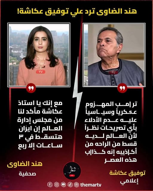 المعلم زكي tweet media