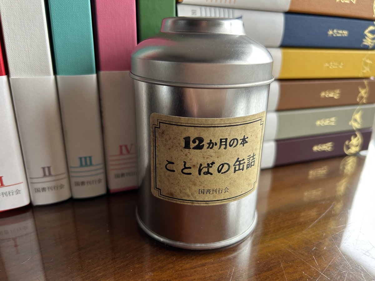 山尾悠子 tweet media