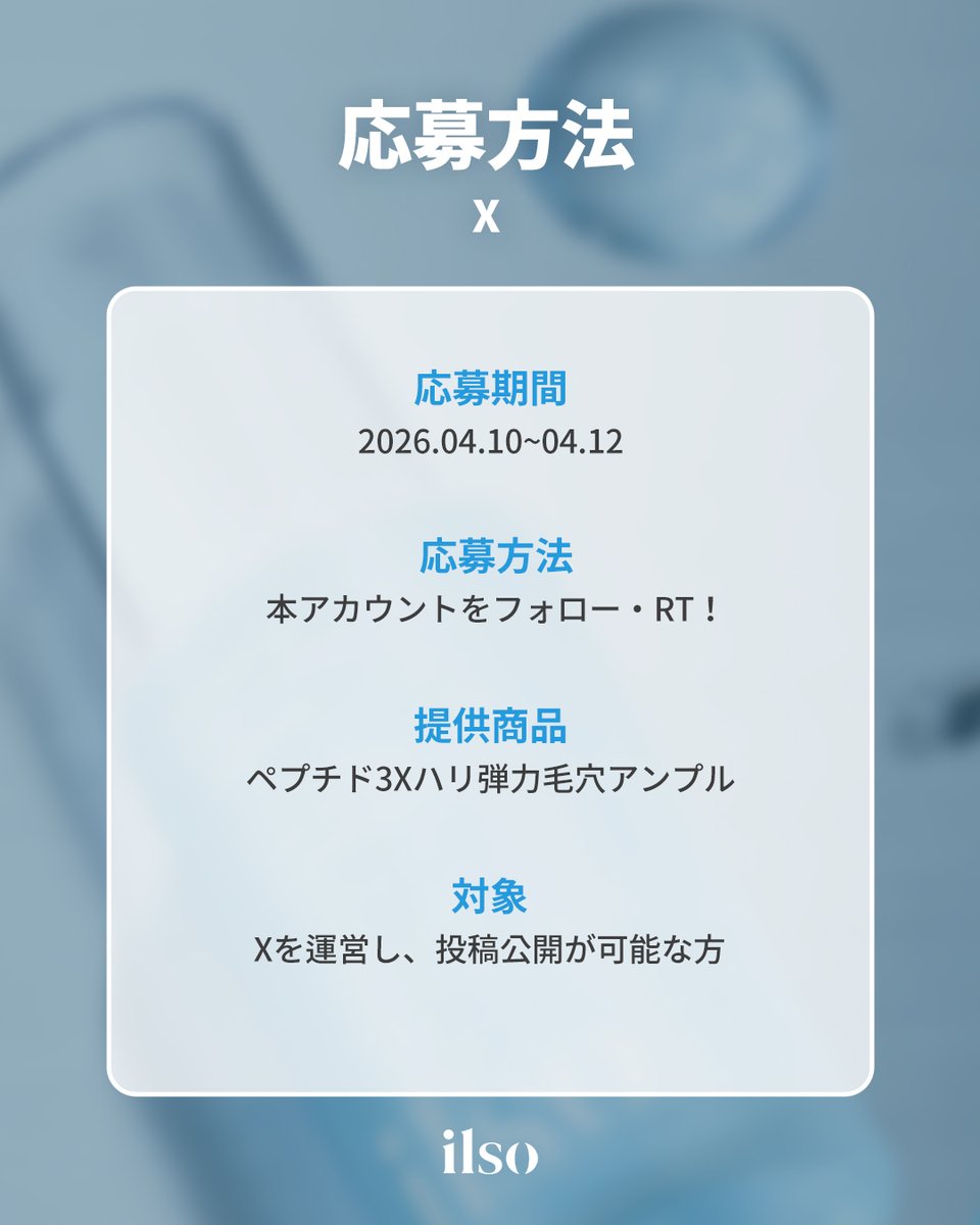 ILSO JAPAN official tweet media