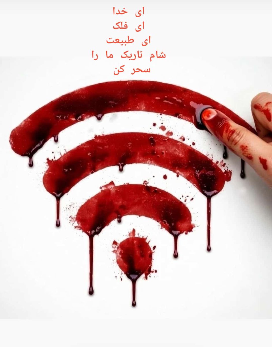 Golrokh tweet media