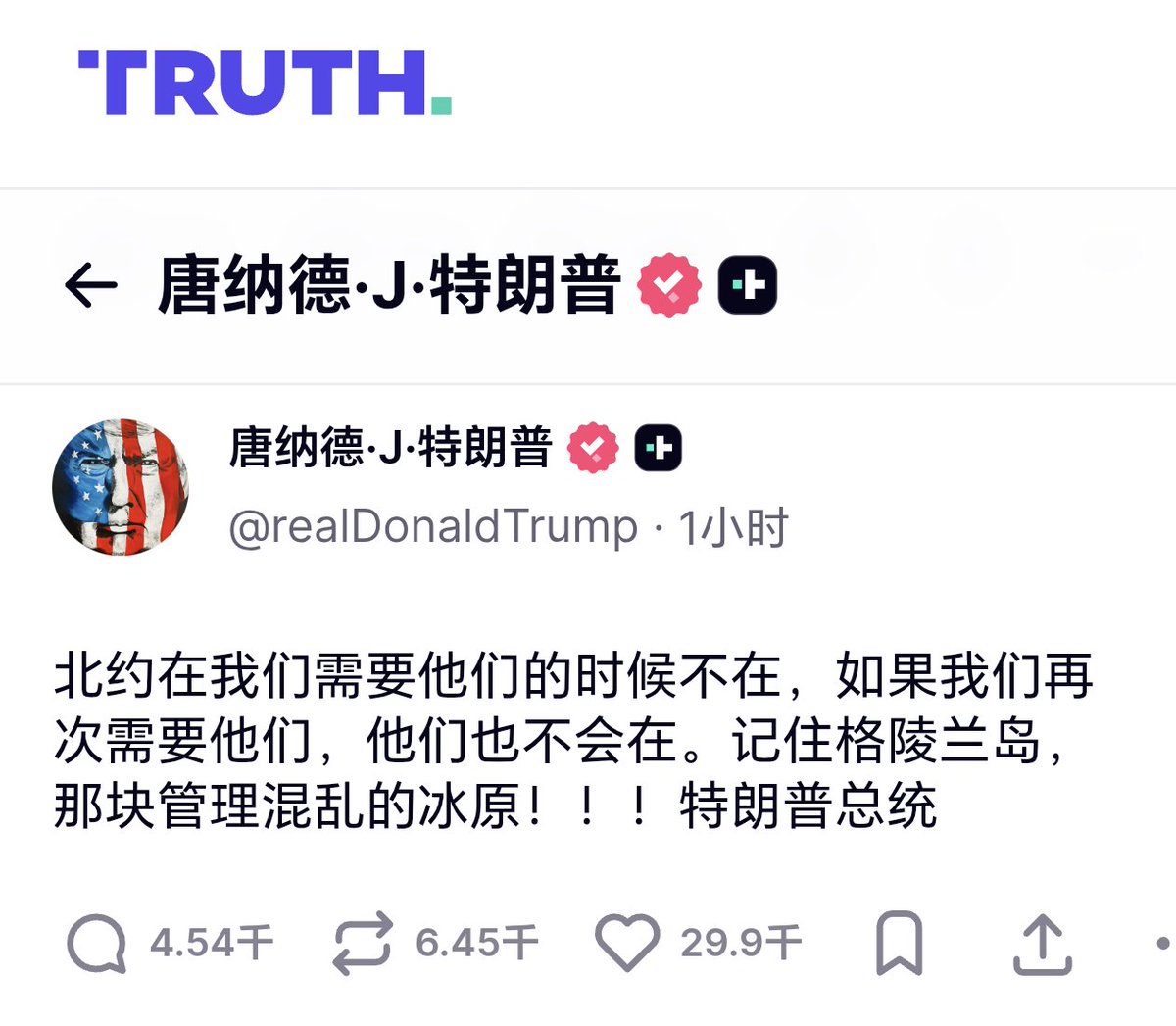 猫叔讲故事 tweet media