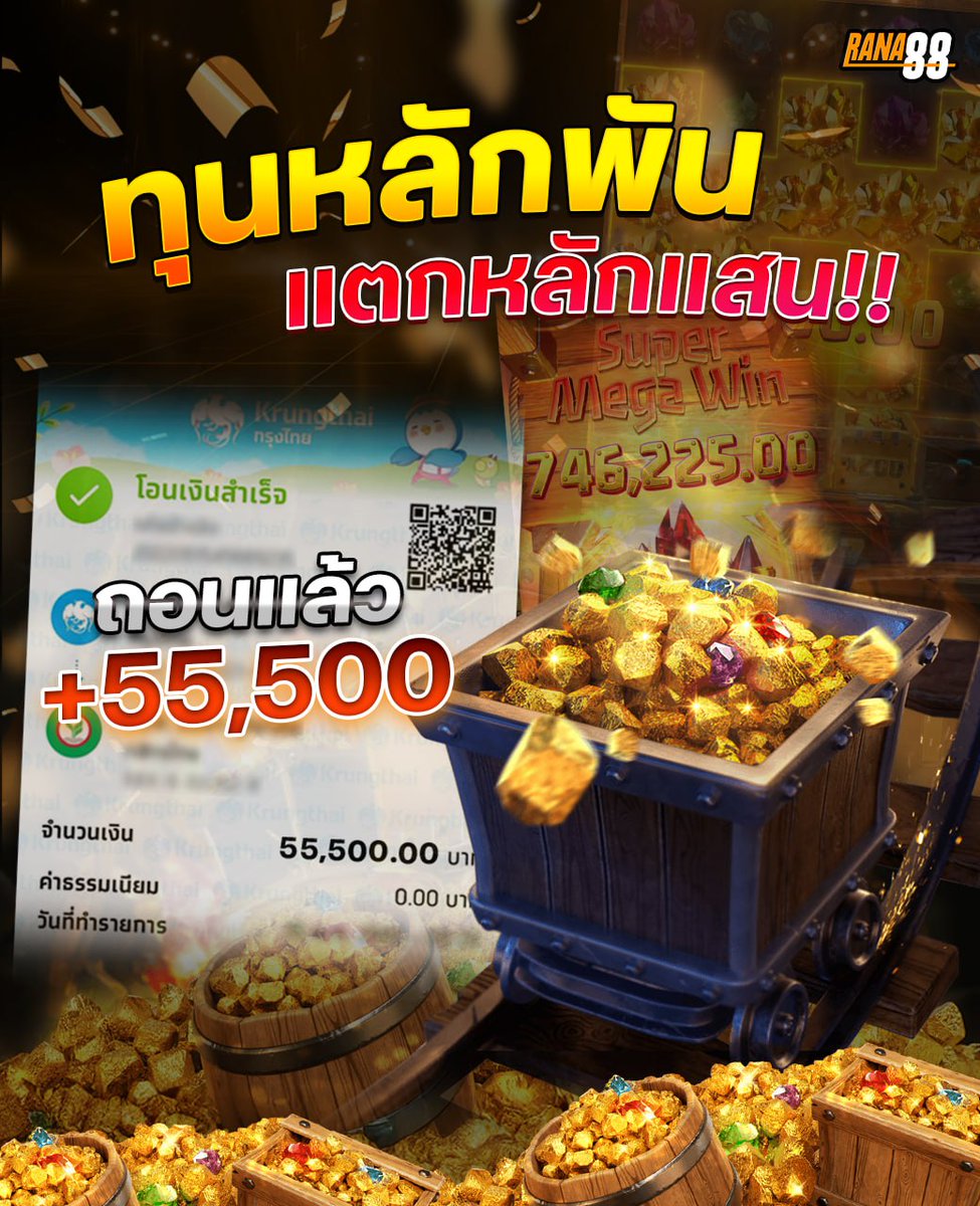 🎅 #สล็อต เว็บที่ดีที่สุด ณ ตอนนี้🎅
🐲💚 RANA88💚🐲

📲สมัครฟรี👉 dodee.cc/hJo0

🎁 เว็บสล็อต ดีๆเเบบนี้! ห้ามพลาด🛷
🎁สล็อตPG🛷สล็อตเว็บตรง🎁สล้อต🎅เว็บตรง
🛷สล๊อต🎅สล็อตวอเล็ท