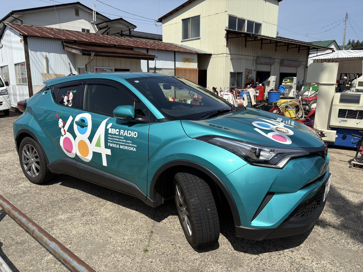 IBC_radio tweet media