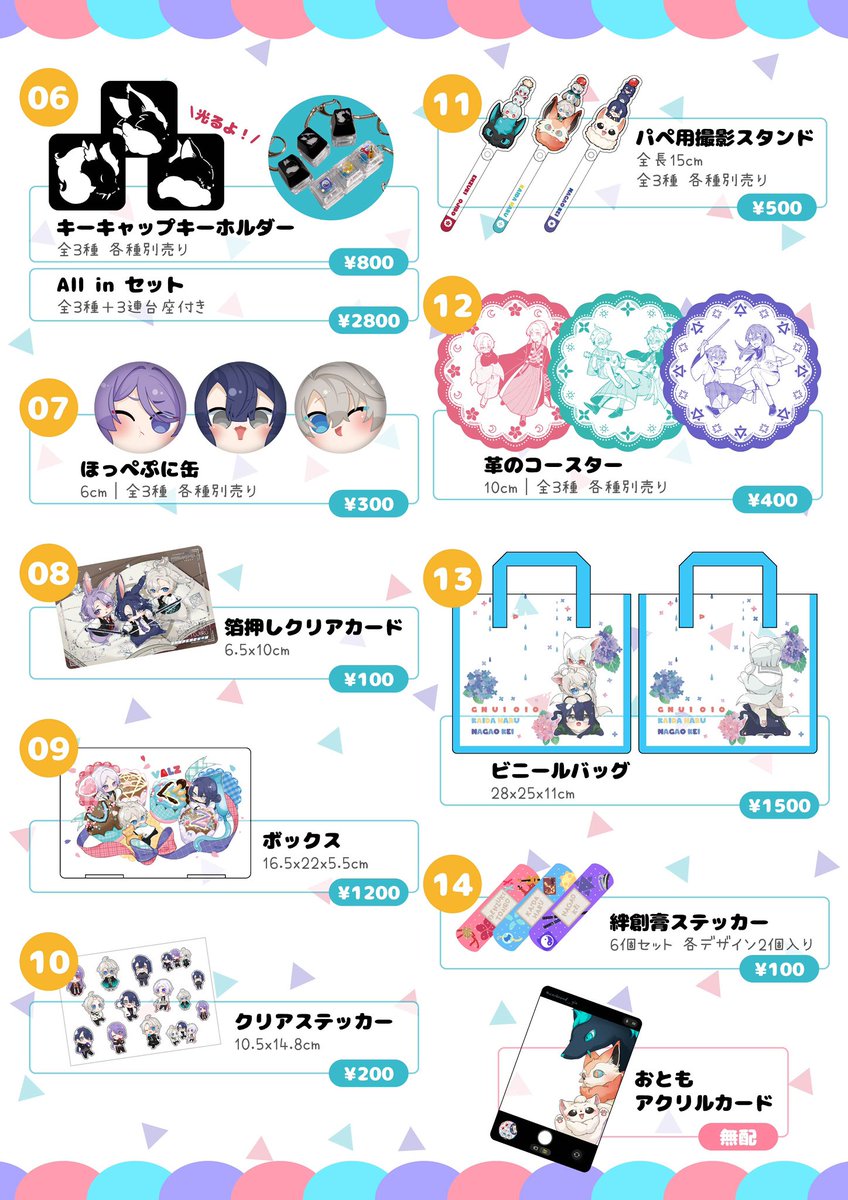 warhound_yin's tweet photo. #にじそうさく11 
【西1·て25】
お品書きが完成しました！
今回は伊予柑さん(@namagomikan )と宇生さん(@yuki_Asing )の委託本もあります✨

今回はスペースで売り子をしています！
よろしくお願いします(⸝⸝◜ ◝⸝⸝)🫶

※ 誤った情報を修正し、再投稿しました🙇 https://t.co/vtJTyGSJdc