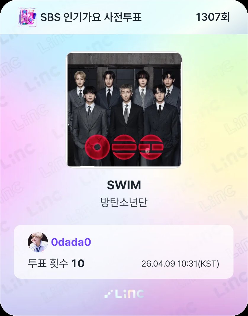 🔍⍤⃝🔎⟭⟬𝘿𝘼𝘿𝘼⟬⟭💜🎫 tweet media