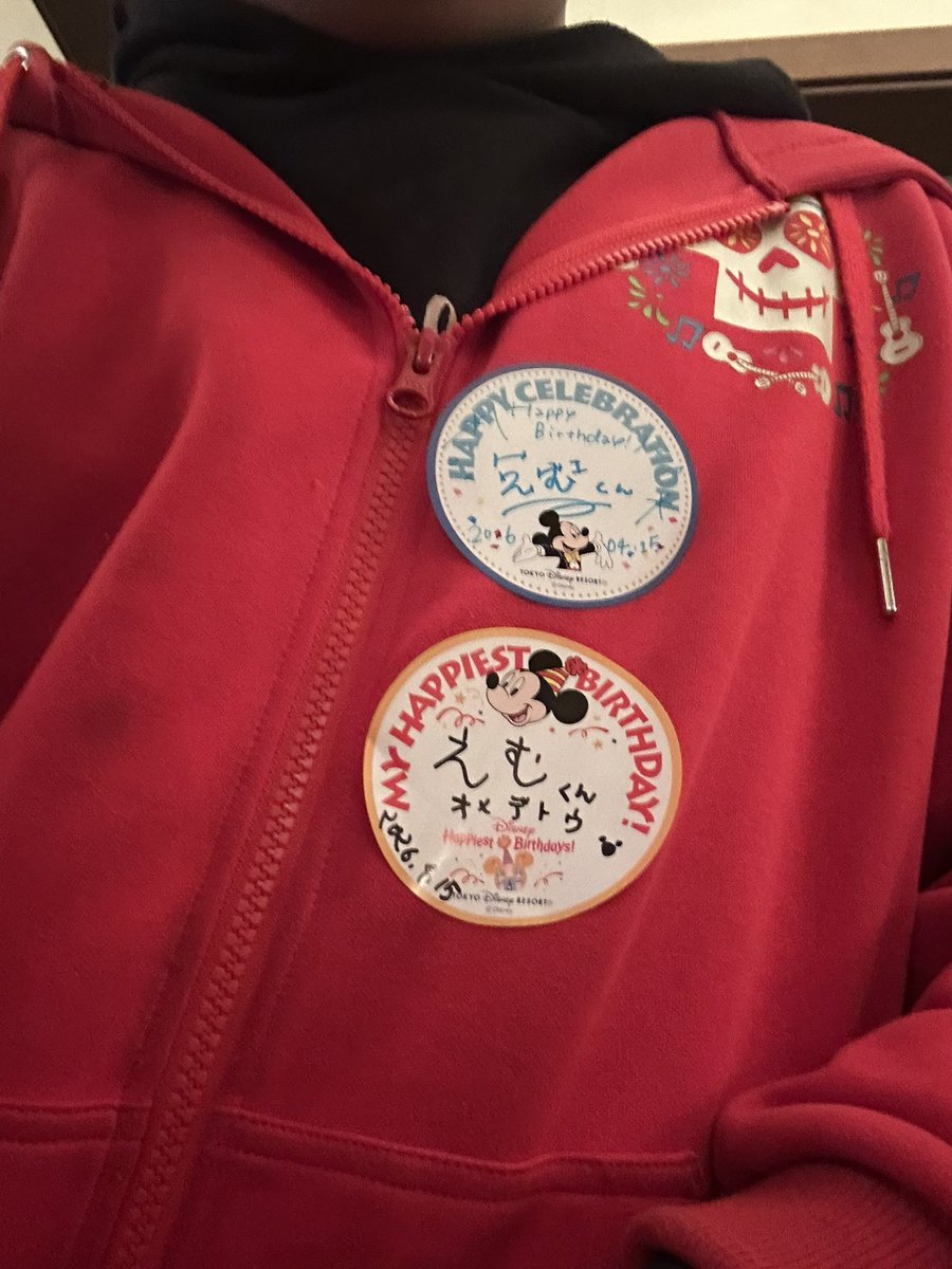 えむ𝓜 tweet media