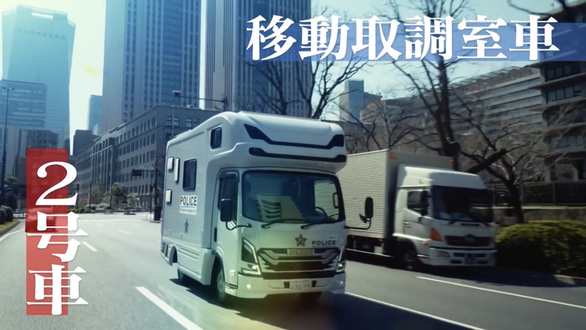 NTB / 日本特種ボディー【公式】 tweet media