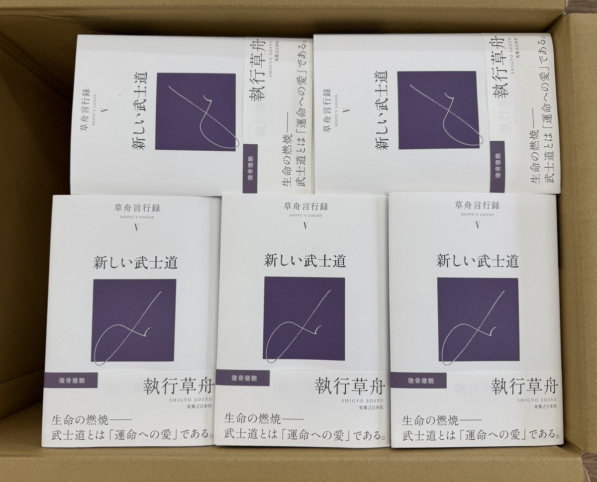 読書のすすめ tweet media