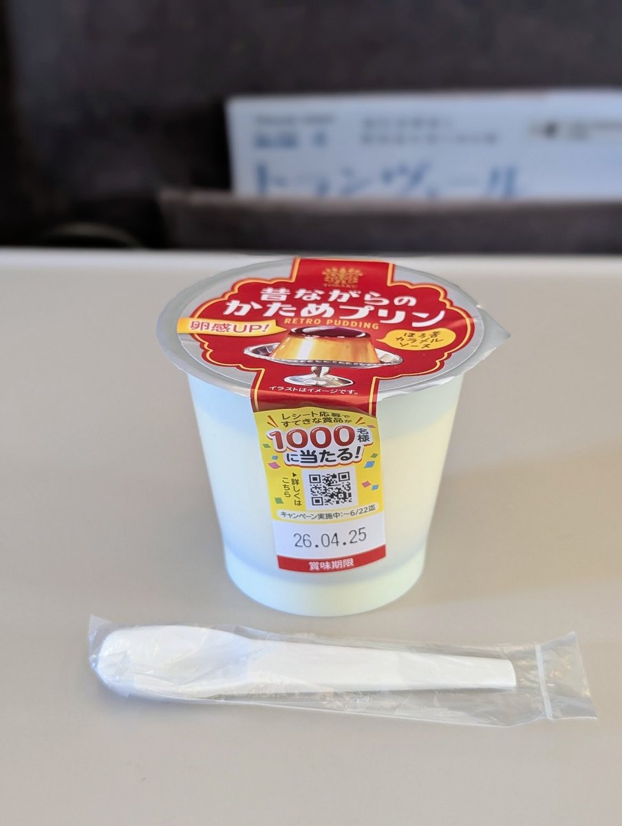 Sleepyfrog (カエル)＠日本帰省中 tweet media