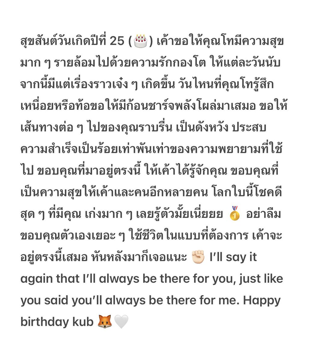 สามสิบ 🐈‍⬛ ₊˚♡ tweet media