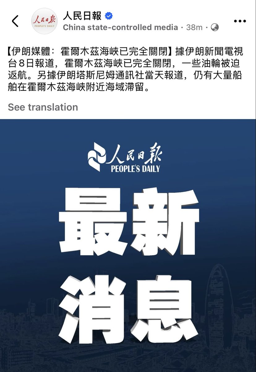 陳三三🇨🇳🇳🇿🇿🇦🇸🇬🇲🇾❤️💛 tweet media