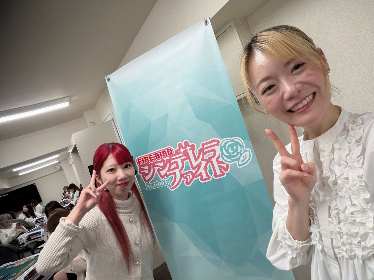 安本きらり🐣🀄 tweet media