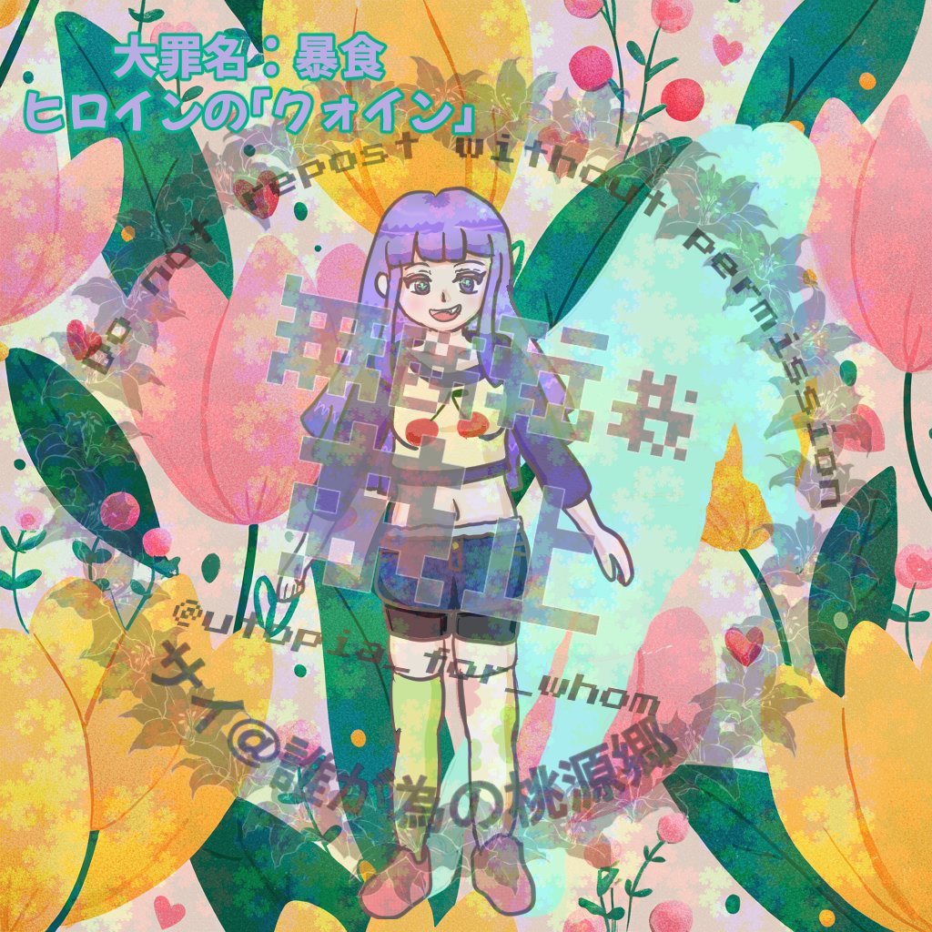 サイ@誰が為の桃源郷 tweet media