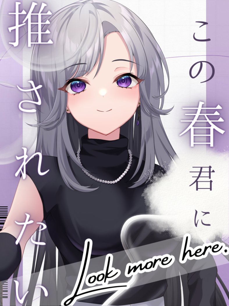 猫宮 紫珂 tweet media