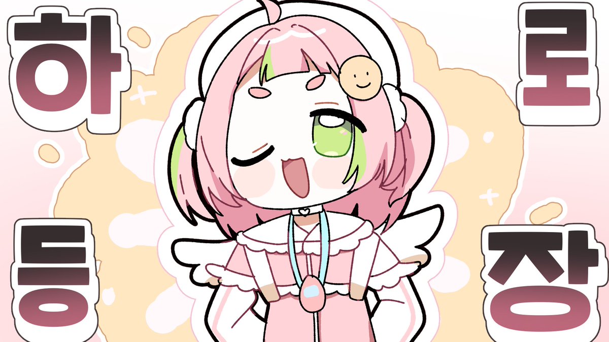 도하하로 tweet media