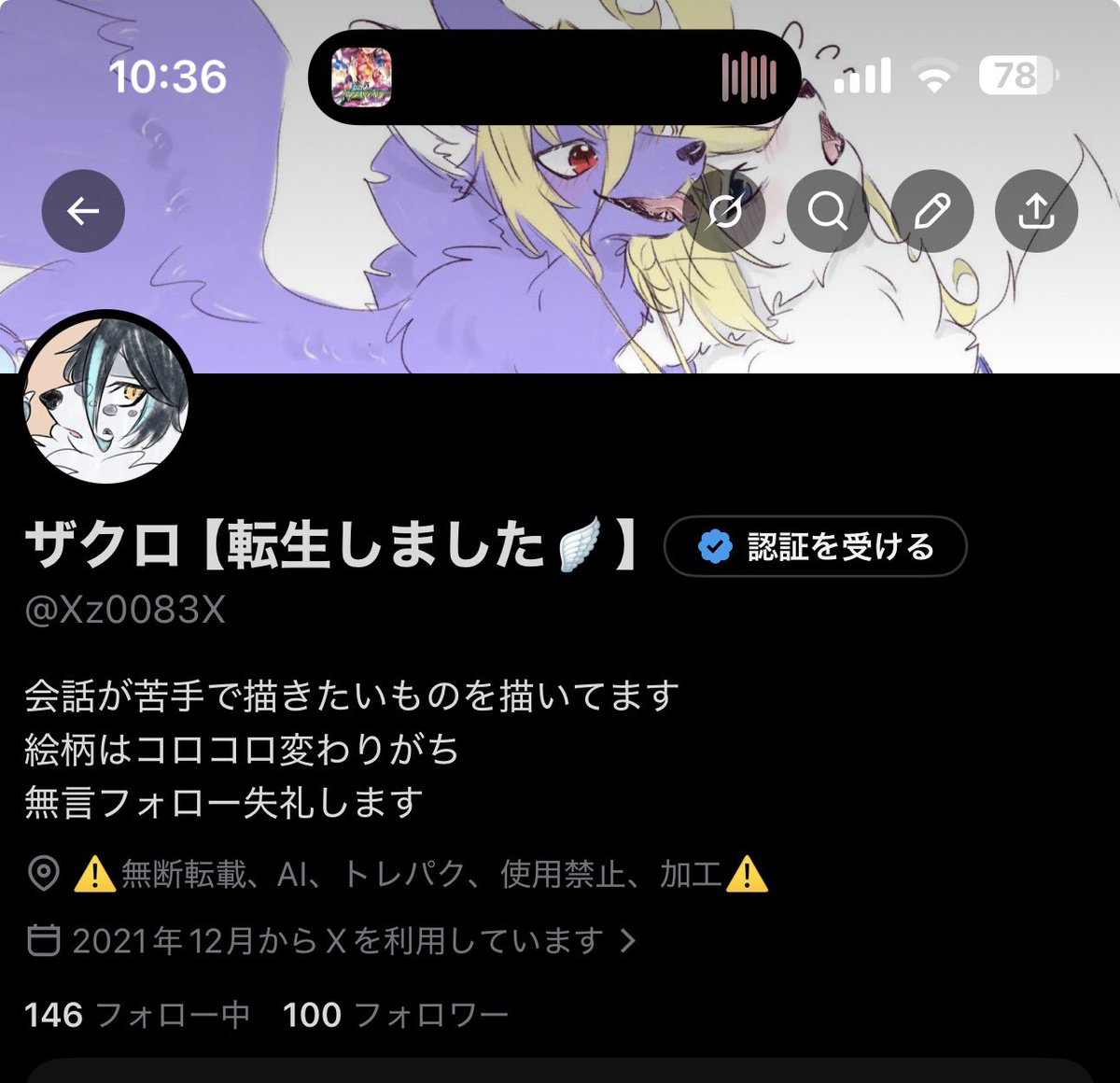 ザクロ【転生しました🪽】 tweet media