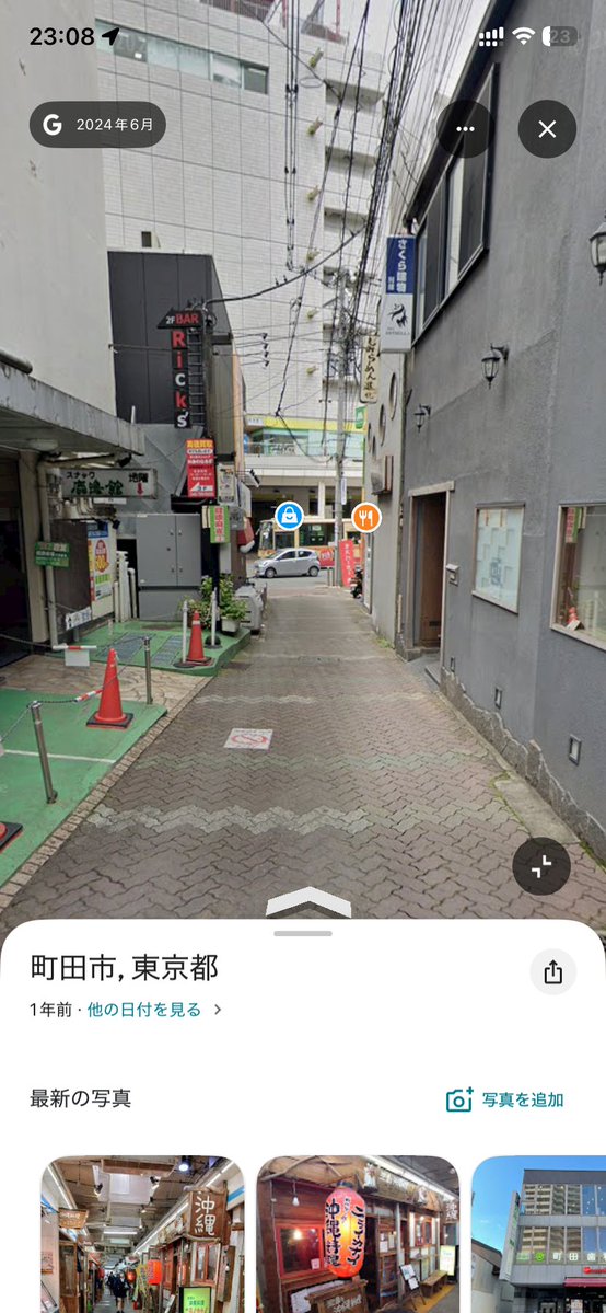 わいちゃん🐟🐬🐳🏄🏊🍍🌴🌻☀️🐚👙🍧🍦⛵️🍉 tweet media