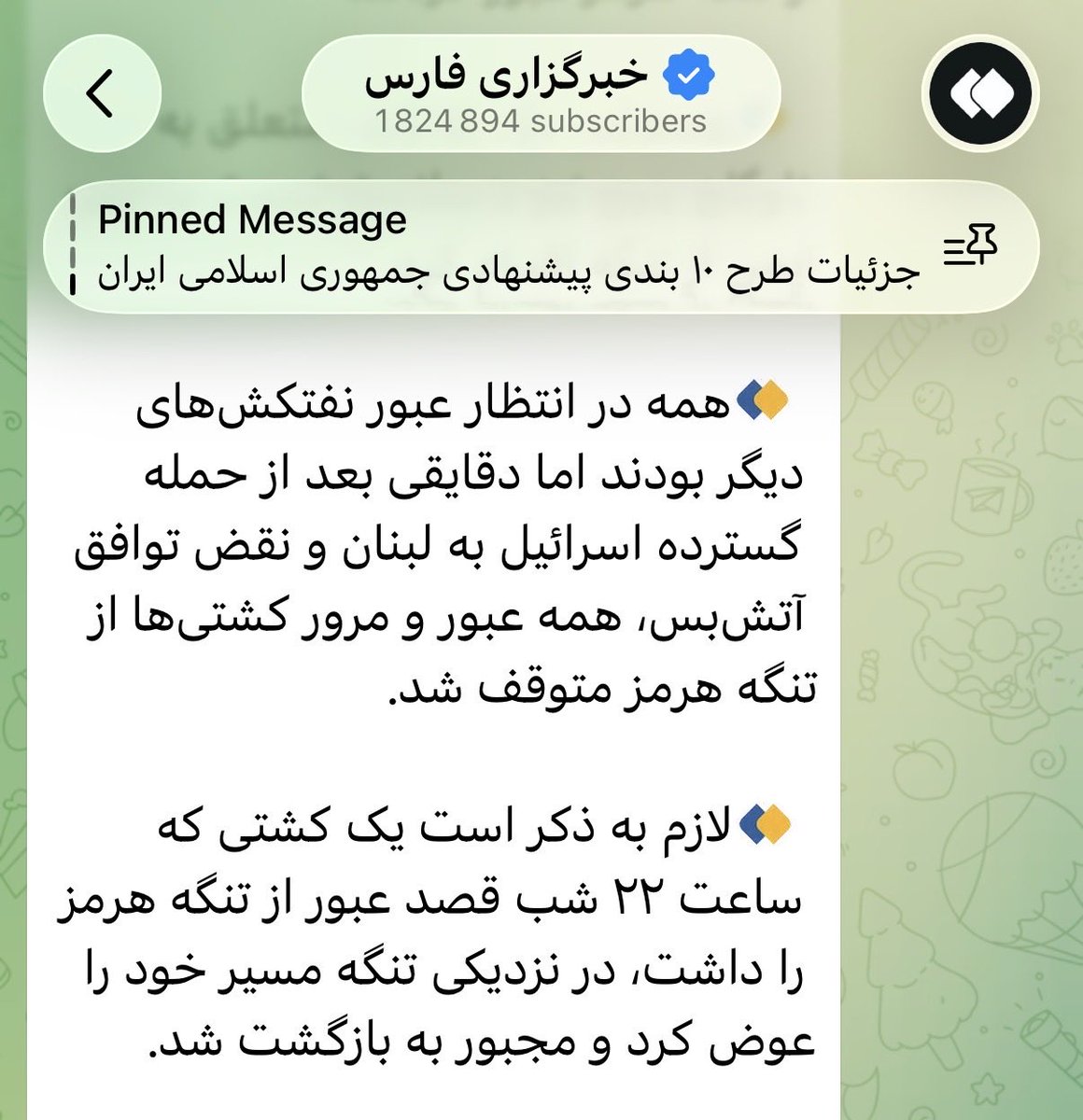 Ehsan Hosseinzadeh tweet media