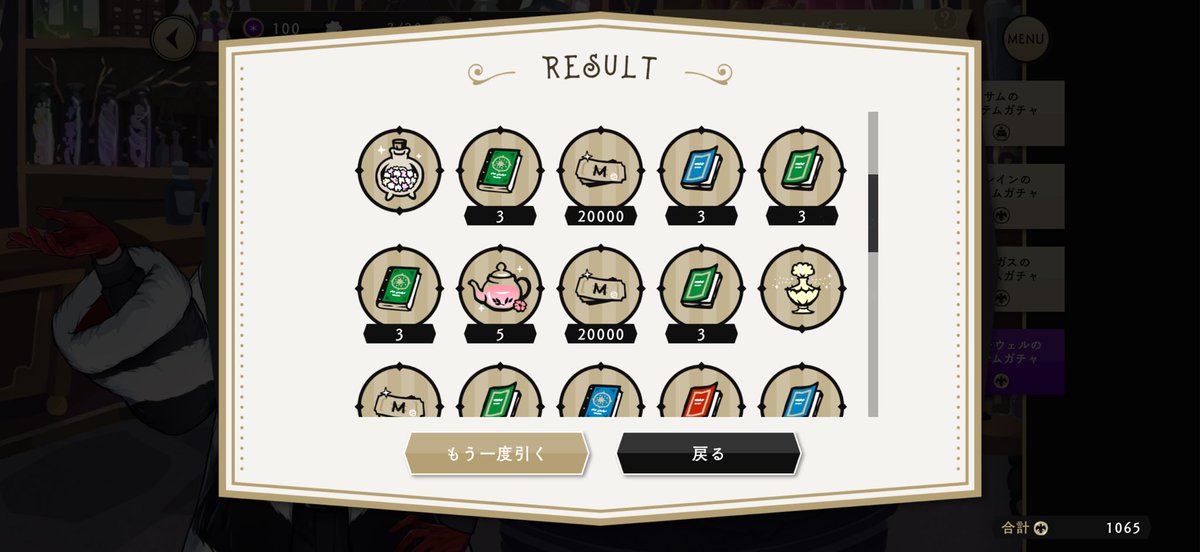 みん（きゃんまぁ🐱） tweet media