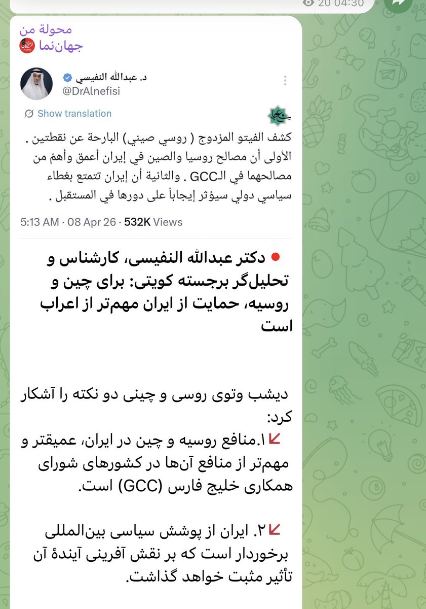 Mohamad Ahwaze tweet media