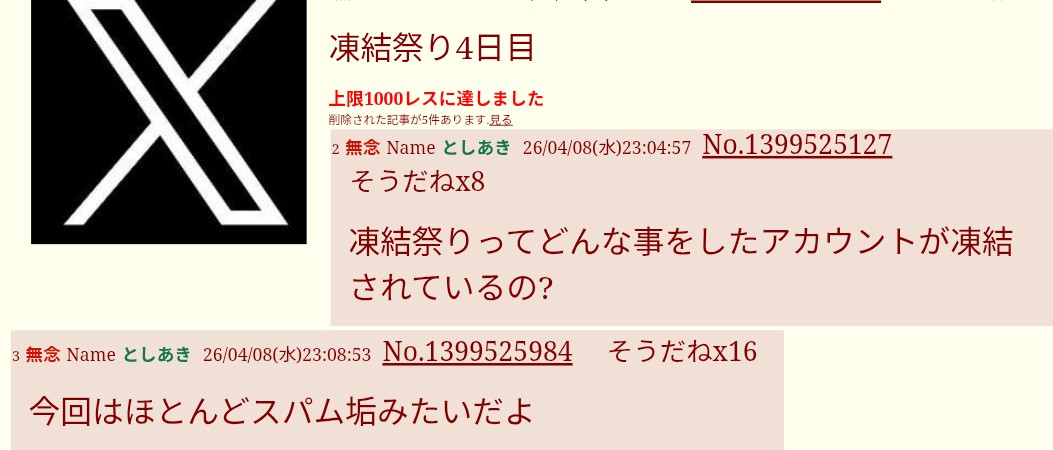 クロガネ店 tweet media