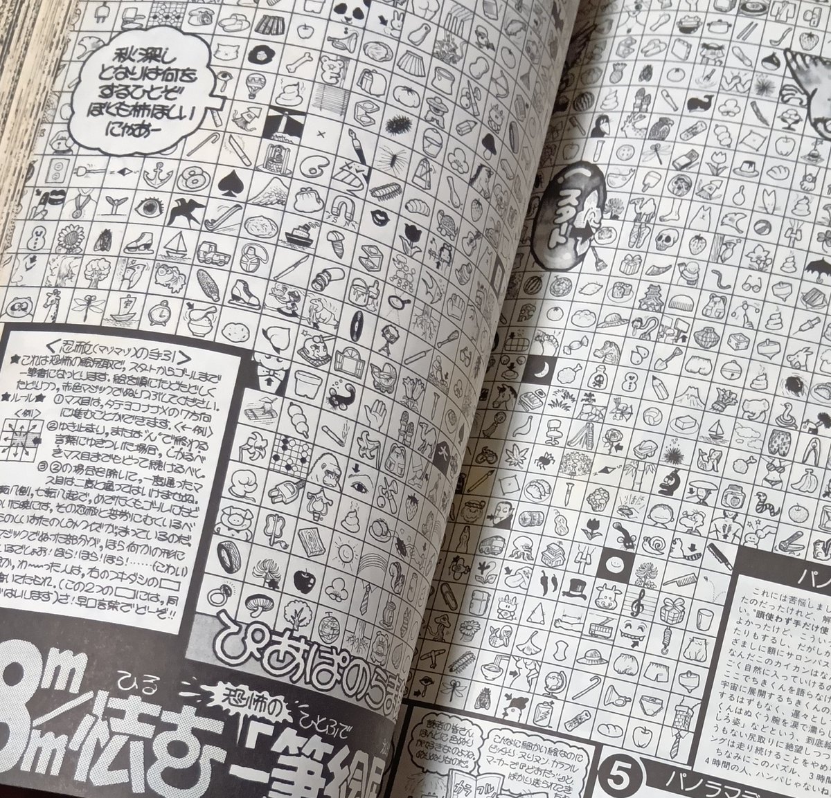 茶柱 立太 tweet media