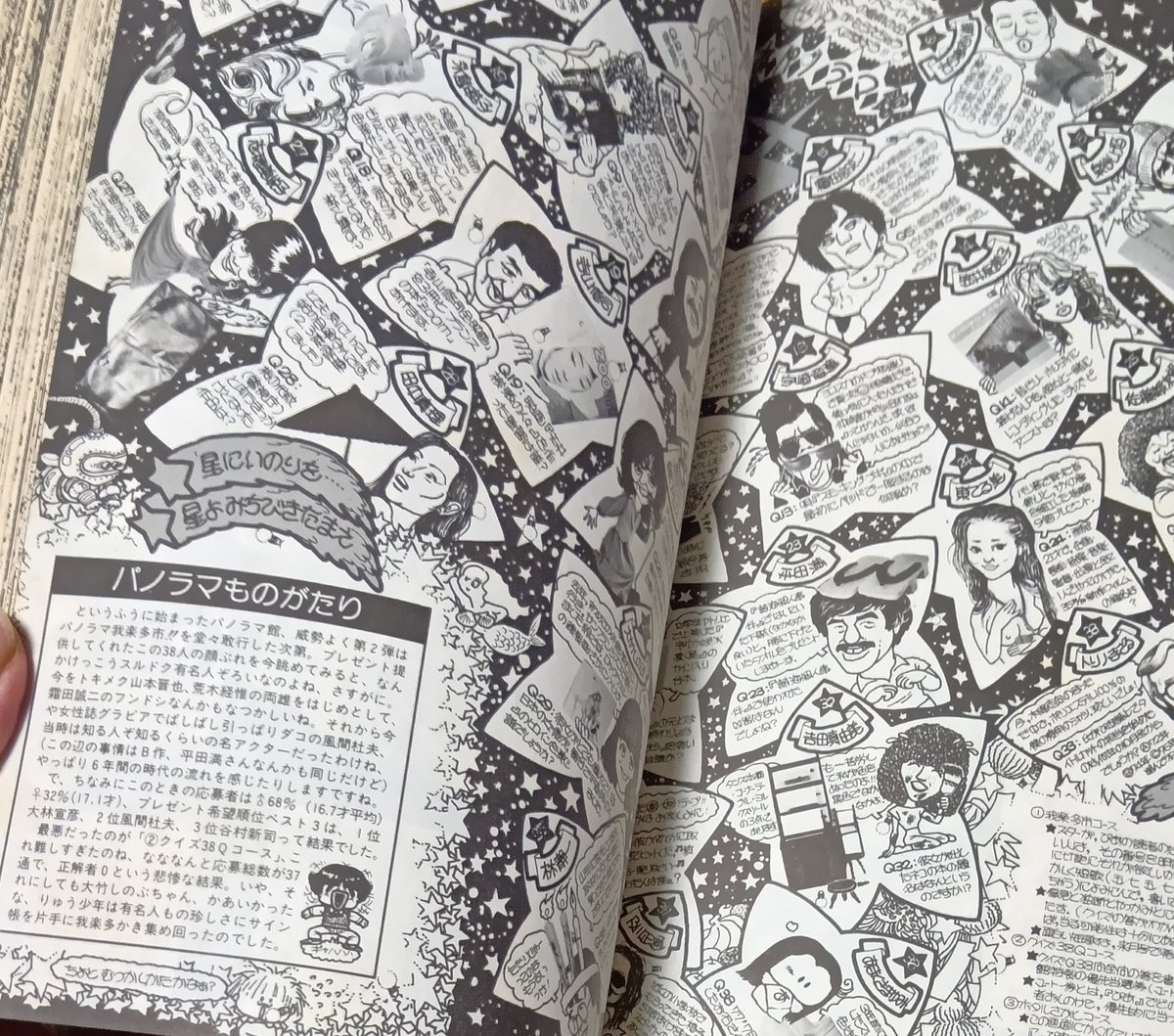 茶柱 立太 tweet media