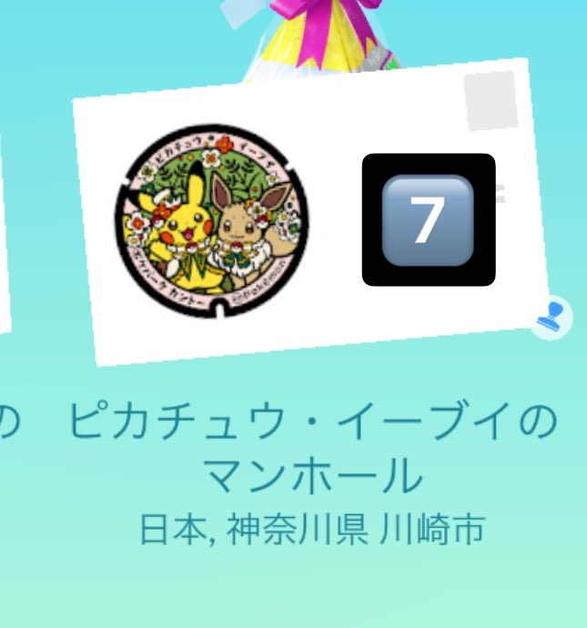 ひげまる tweet media