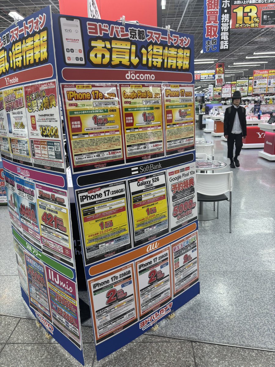 アオさん@X高単価アフィ×MNP tweet media