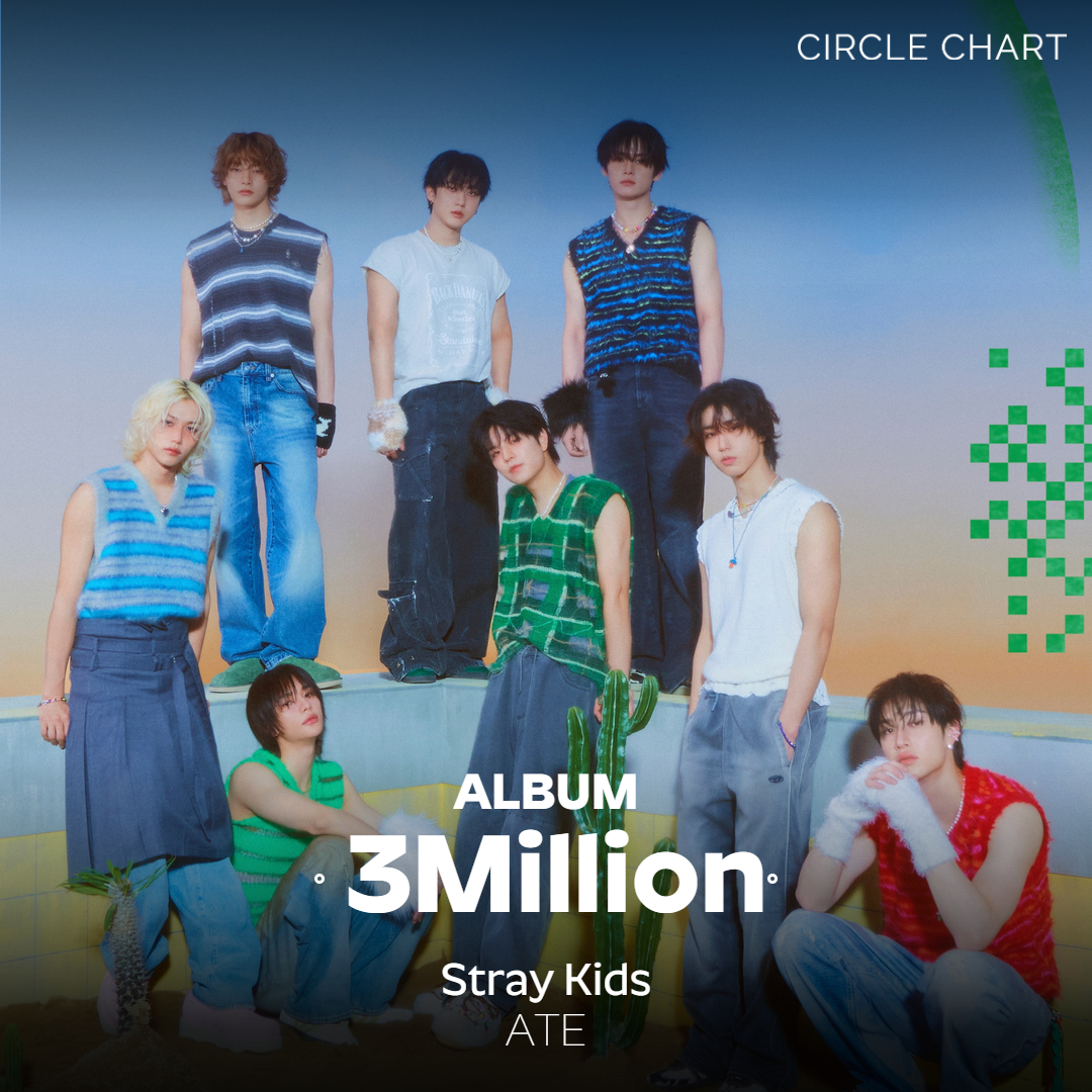 🏆 CIRCLE CERTIFICATION

Stray Kids (스트레이 키즈)가 'ATE'로
써클인증 앨범부문 3Million을 달성했어요!

지금 써클차트 홈페이지에서 확인해 보세요🖤

#써클인증 #CIRCLECERTIFICATION
#StrayKids #SKZ #스트레이키즈 #스키즈 #ATE