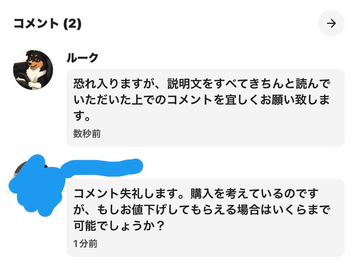 サンダー松田 ＠まっちゃん tweet media