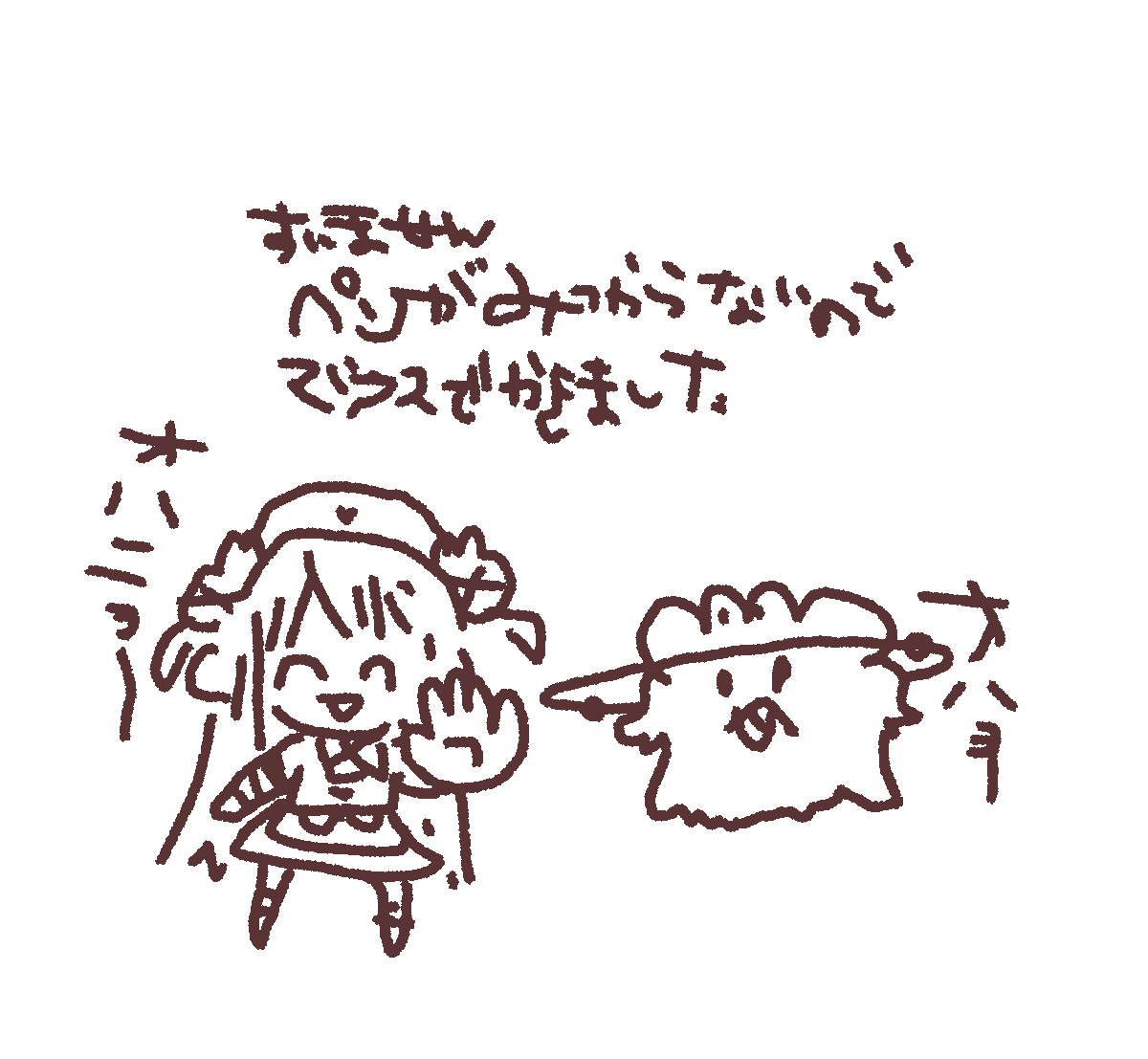 名取さな tweet media