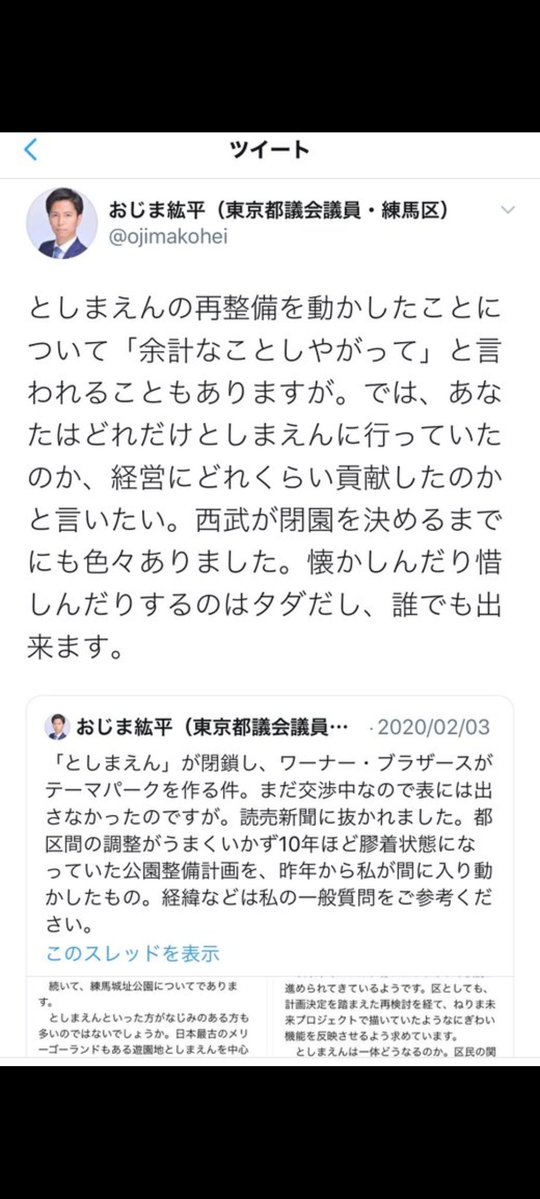 佐々木憲 tweet media