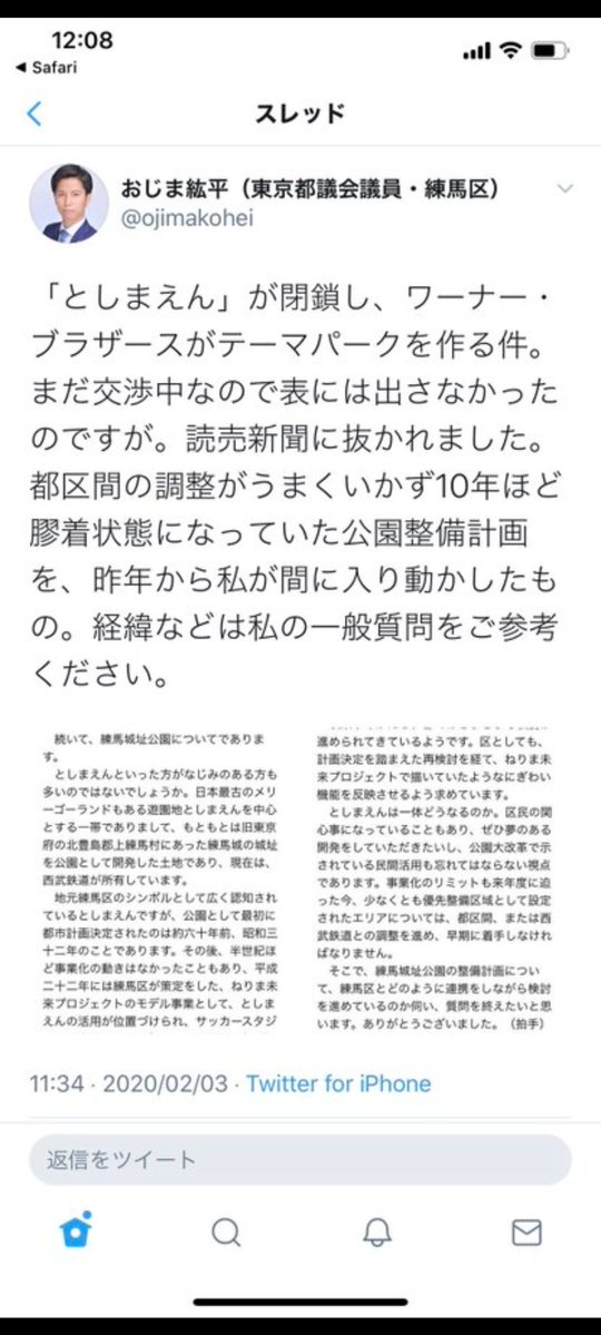 佐々木憲 tweet media