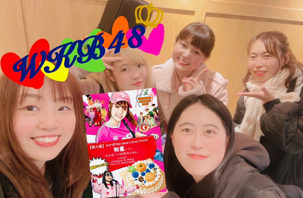 わかぼ@4/12🎃わかぼミュージアム2026もうそろ完売かも！ tweet media