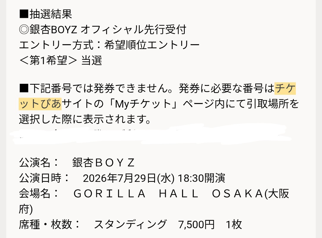 ババソノ tweet media