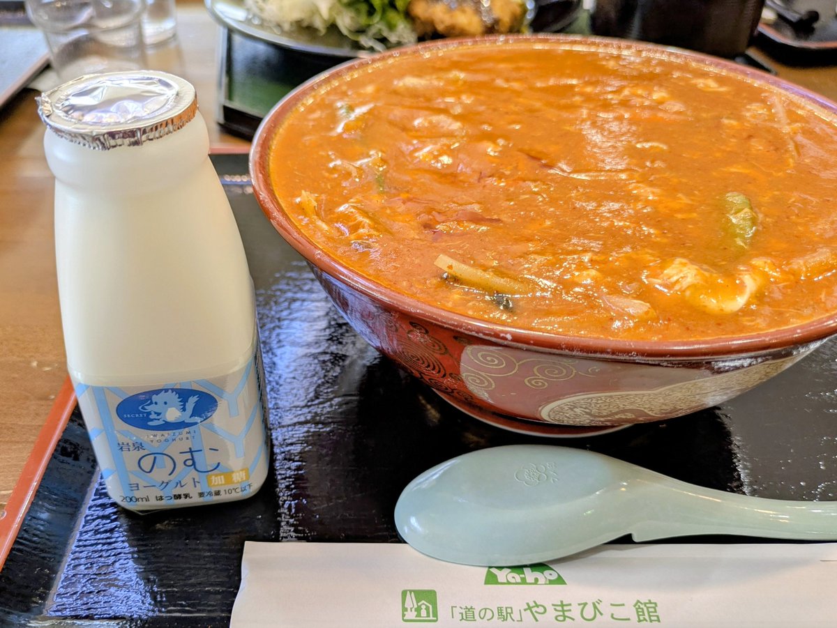 岩泉ホールディングス株式会社 tweet media