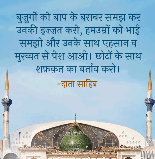 Ahle Sunnat Wal Jama'at (India) tweet media
